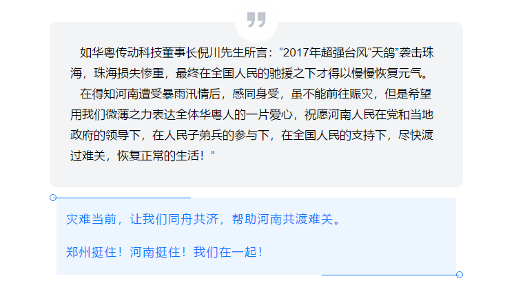 微信截圖_20210802113237.png